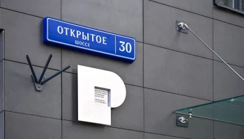 Почти 50 табличек с именами архитекторов установили на домах по реновации