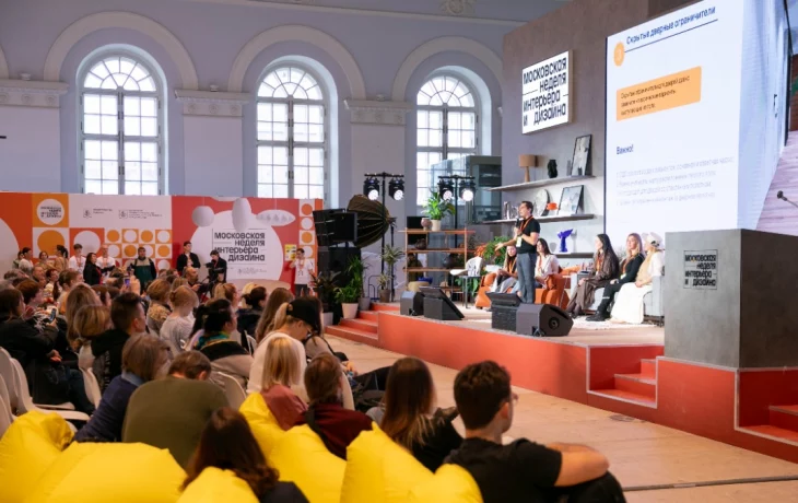 Сергунина назвала даты проведения IV Московской недели интерьера и дизайна Сергунина назвала даты проведения IV Московской недели интерьера и дизайна