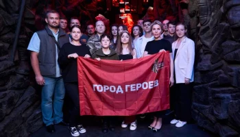 Собянин: "Город героев" поддерживает патриотические проекты московской молодежи