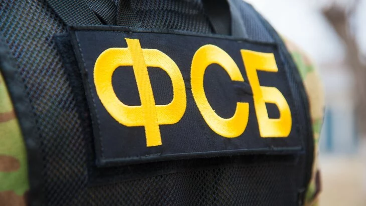 Сотрудники ФСБ задержали россиянина, который хотел воевать на стороне ВСУ