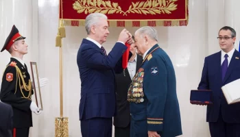 Собянин вручил орден "За заслуги перед Отечеством" ветерану ВОВ Ивану Слухаю