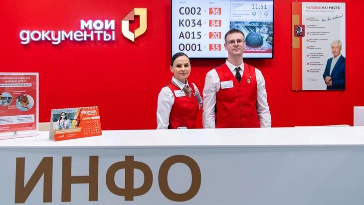 Капремонт начался в центре госуслуг "Мои документы" района Бирюлево Восточное