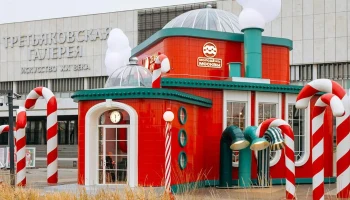 В рамках &laquo;Зимы в Москве&raquo; открылся арт-павильон для молодых москвичей