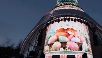 &laquo;Кулич&raquo; высотой 22 метра можно увидеть в парке &laquo;Зарядье&raquo;