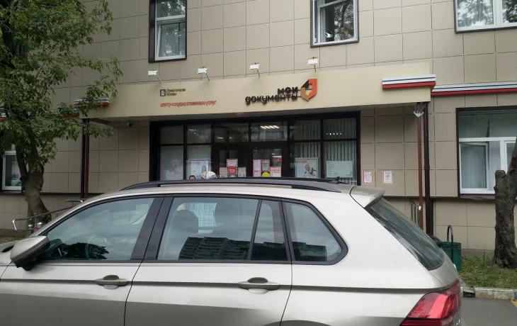 Дополнительный офис центра госуслуг района Выхино-Жулебино