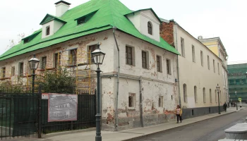 Староваганьковский переулок