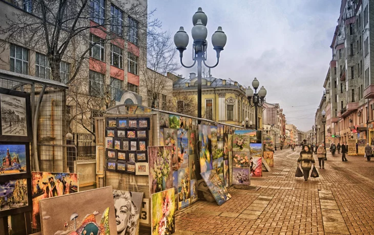 Арбат улица 2