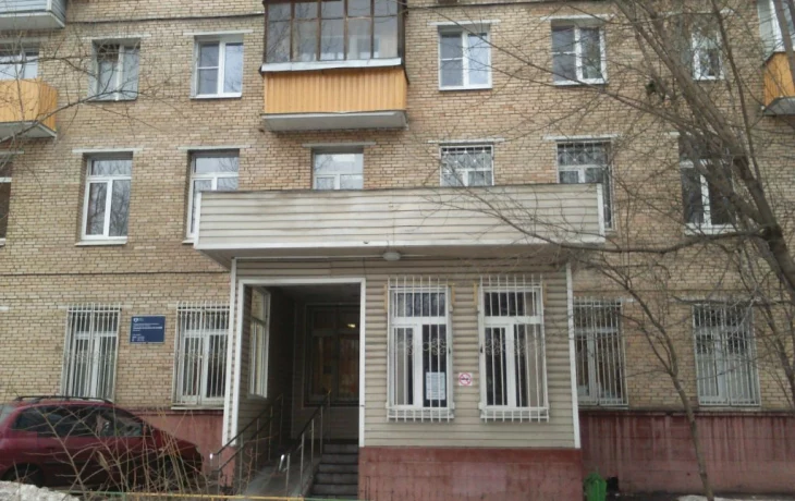 Городская поликлиника № 220 Филиал № 2