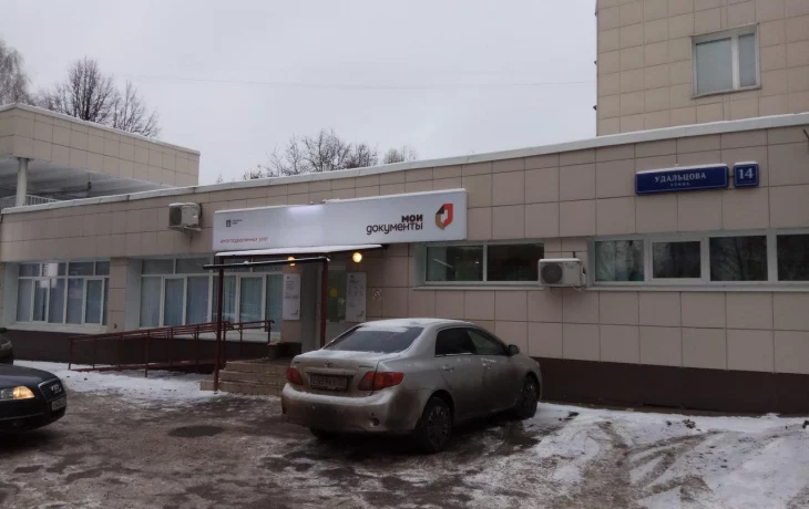 Центр госуслуг района Проспект Вернадского