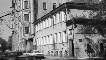 Трубниковский переулок