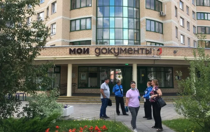 Центр госуслуг района Старое Крюково