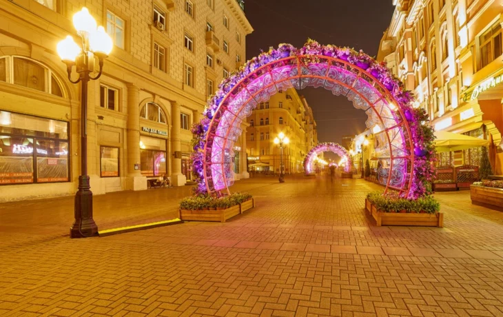 Арбат район 4