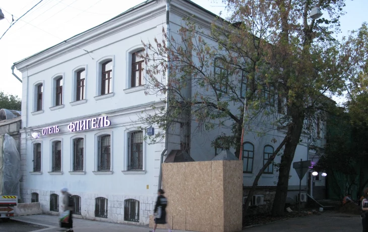 Армянский переулок 5