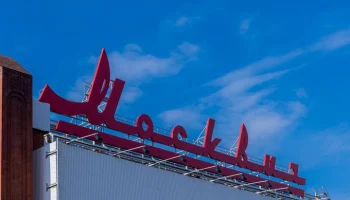 Продажи новых легковых автомобилей в РФ в 2023 году выросли на 62% &ndash; Минпромторг РФ