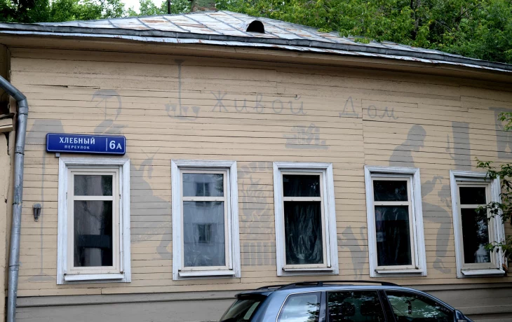 Хлебный переулок 5