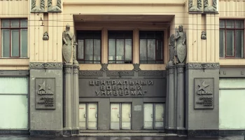 Военторг: всегда ли новое лучше старого?