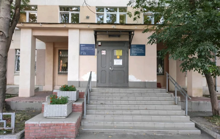 Городская поликлиника № 220 Филиал № 3