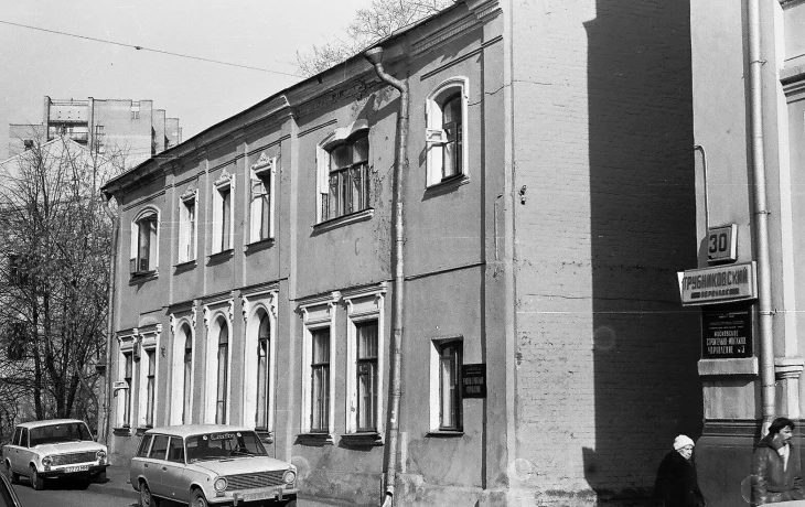 Трубниковский переулок 0