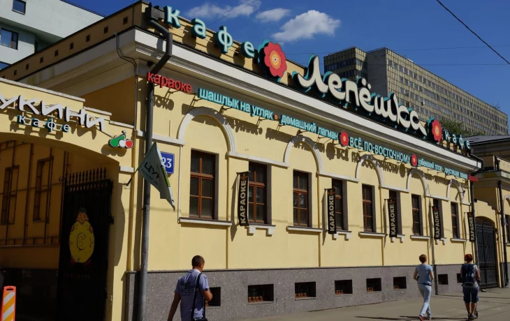 Серпуховская большая улица 4