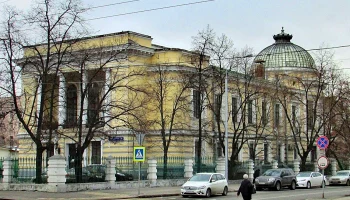 Большая Пироговская