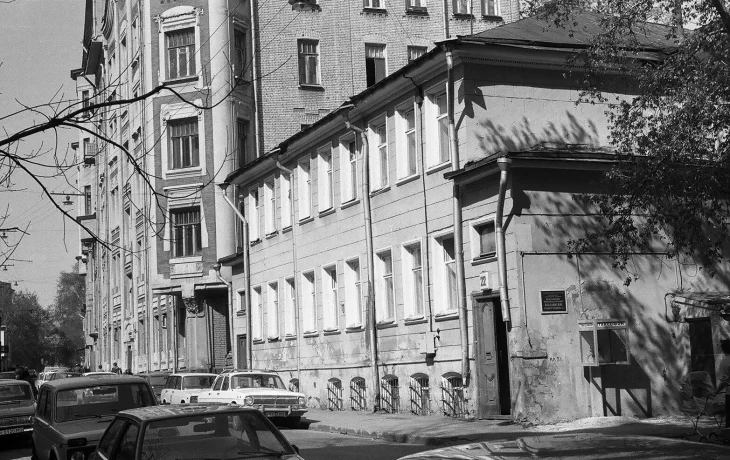 Трубниковский переулок