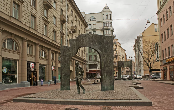 Арбат улица 4