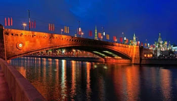 Большой Москворецкий мост Большой Москворецкий мост