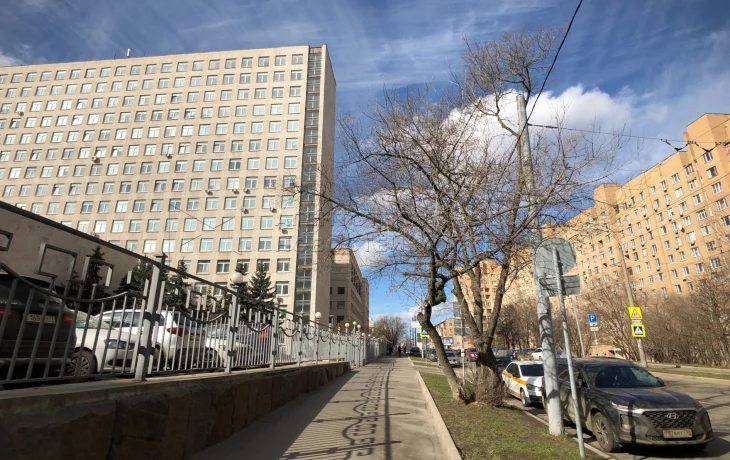 Городская поликлиника № 220