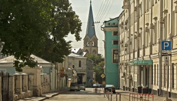 Армянский переулок