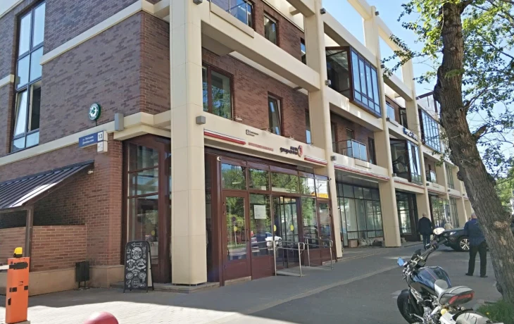 Центр госуслуг района Пресненский