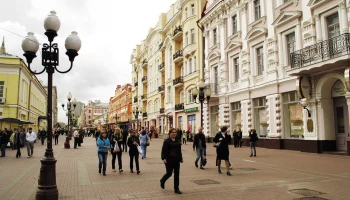 Арбат район