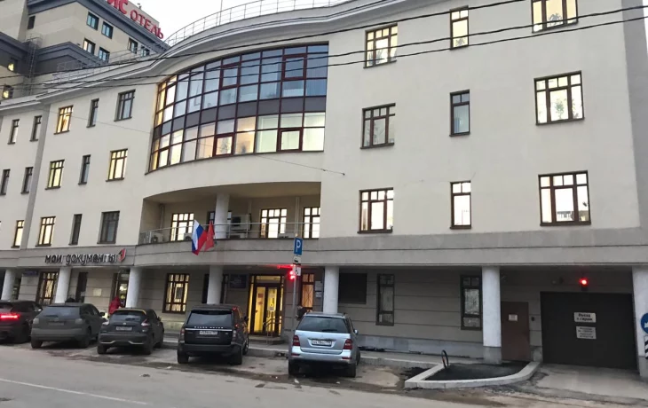 Центр госуслуг района Замоскворечье