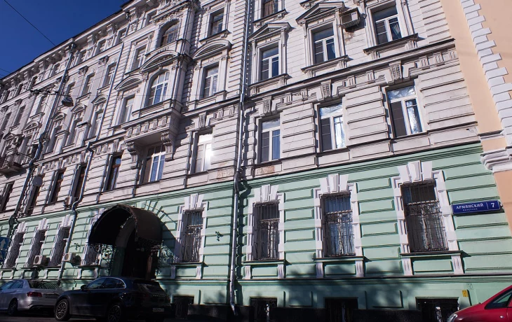 Армянский переулок 2