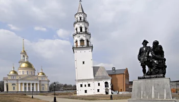 Легенды и мифы Невьянска