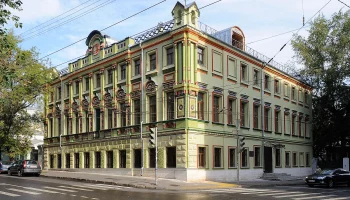 Басманная Новая улица