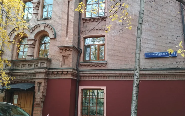 Протопоповский переулок