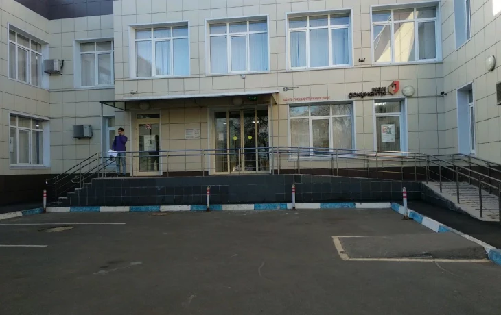 Центр госуслуг района Печатники