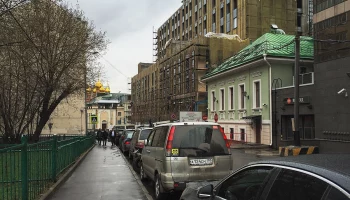 Смоленский 1-й переулок