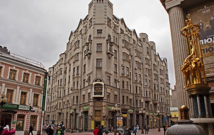 Арбат улица 5