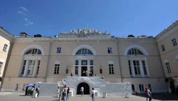 Слободской дворец (главный корпус МГТУ им. Баумана)