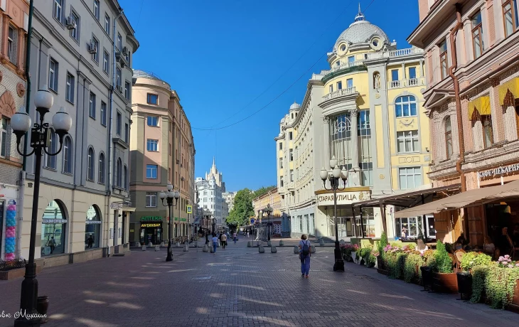 Арбат район 1