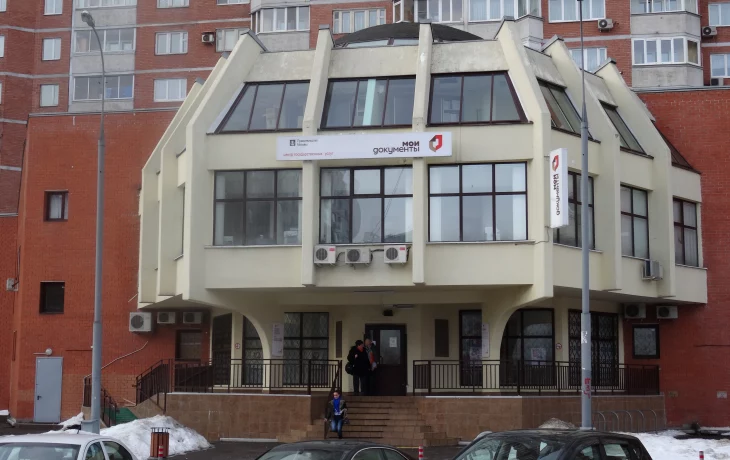 Центр госуслуг района Выхино-Жулебино