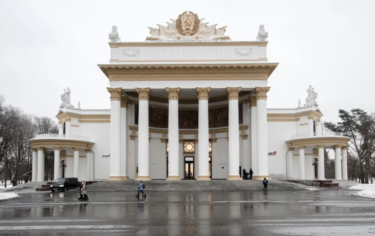 Дворец госуслуг на ВДНХ