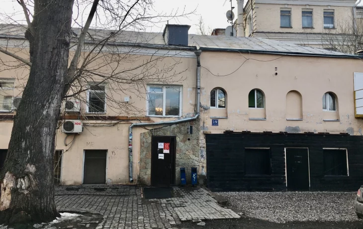 Староваганьковский переулок 5