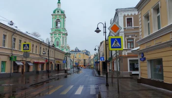 Пятницкая улица