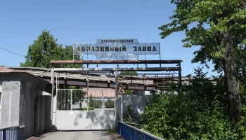 Черницынский проезд