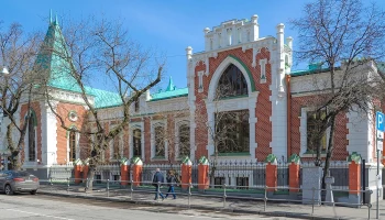 Бахрушина улица