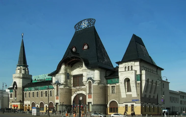 Ярославский вокзал