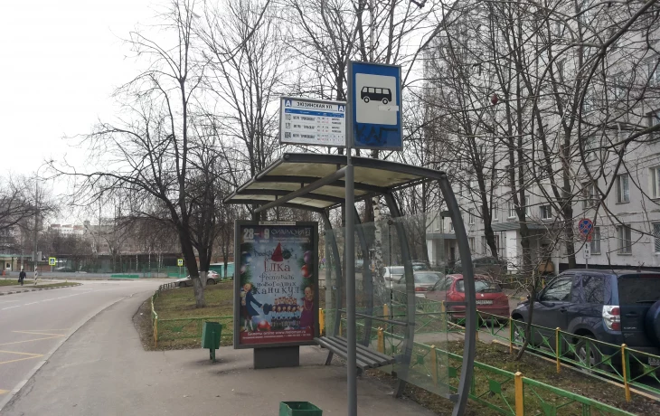 Зюзинская улица