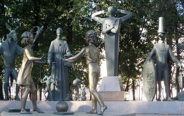 Болотная площадь 2